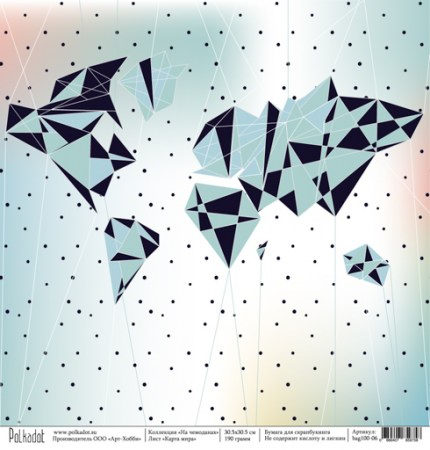 Лист односторонней бумаги 30,5x30,5 см 190 грамм Polkadot Карта мира, коллекция На чемоданах, купить - БлагоЛис