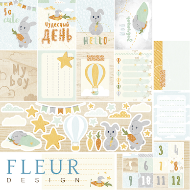 Лист двусторонней бумаги 30,5x30,5 см 190 грамм Fleur Карточки для мальчиков, коллекция В облаках, купить - БлагоЛис