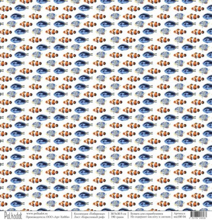 Лист односторонней бумаги 30,5x30,5 см 190 грамм Polkadot Кораловый риф, коллекция Побережье, купить - БлагоЛис