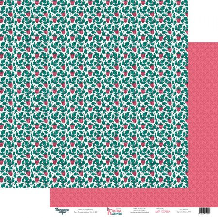 Лист двусторонней бумаги Татьянины сказки 30,5x30,5 см 190 грамм Сладкая ягодка, коллекция Красна девица, купить - БлагоЛис