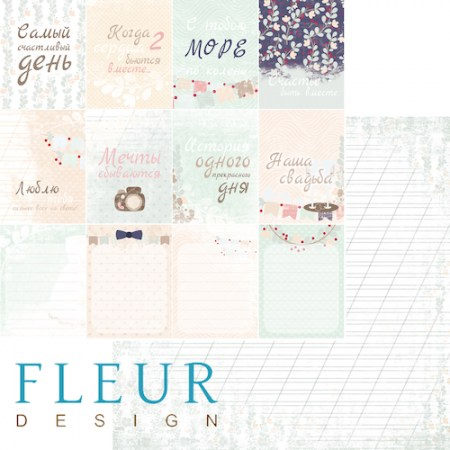 Лист двусторонней бумаги 30,5x30,5 см 190 грамм Fleur  Карточки, коллекция Наша свадьба, купить - БлагоЛис
