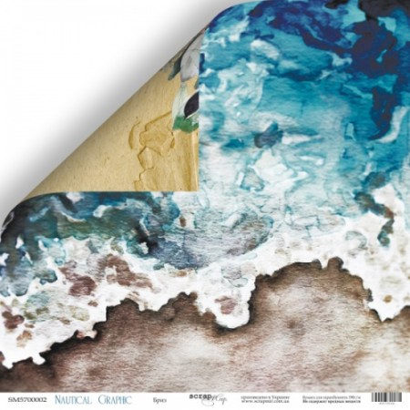 Лист двусторонней бумаги 30x30 от Scrapmir Бриз из коллекции Nautical Graphic, купить - БлагоЛис