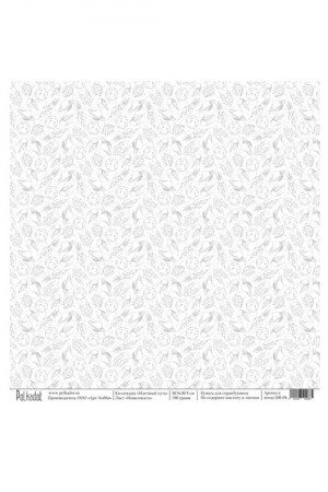 Лист односторонней бумаги 30,5x30,5 см 190 грамм Polkadot Невесомость, коллекция Млечный путь, купить - БлагоЛис