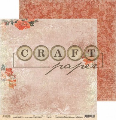 Набор бумаги "Муза", 16 листов, 30,5 х 30,5 см, плотность 190 гр\м2, ТМ Craft Paper