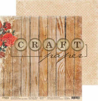 Набор бумаги "Муза", 16 листов, 30,5 х 30,5 см, плотность 190 гр\м2, ТМ Craft Paper