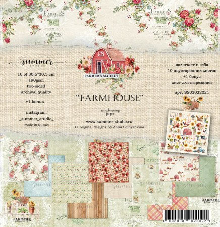 Набор двусторонней бумаги Farmhouse, 10 листов + 1 бонус, 30,5 х 30,5 см, 190 г, ТМ Summer Studio, купить - БлагоЛис