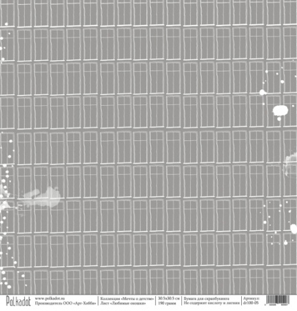 Лист односторонней бумаги 30,5x30,5 см 190 грамм Polkadot Любимые окошки, коллекция Мечты о детстве, купить - БлагоЛис