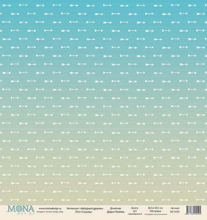Лист односторонней бумаги 30,5x30,5 см, 190 грамм Mona Design Стрелы коллекция Звездный дракон, купить - БлагоЛис