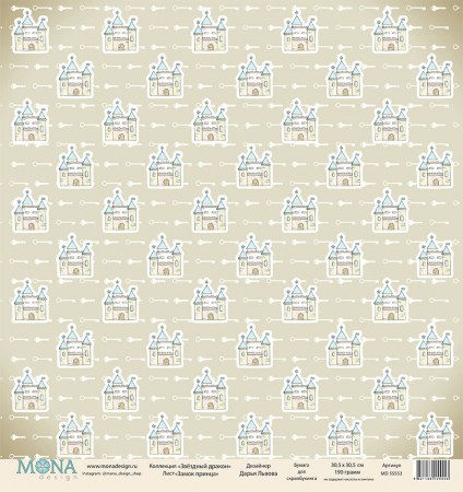 Лист односторонней бумаги 30,5x30,5 см, 190 грамм Mona Design Замок принца коллекция Звездный дракон, купить - БлагоЛис