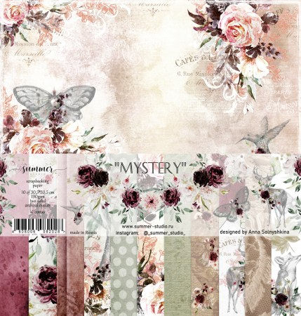 Набор двусторонней бумаги Mystery, 10 листов + 1 бонус, 30,5 х 30,5 см, 190 г, ТМ Summer Studio, купить - БлагоЛис