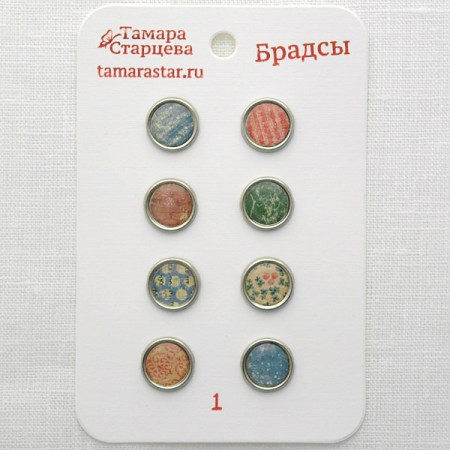 Брадсы TS 001, 8 шт  , купить - БлагоЛис