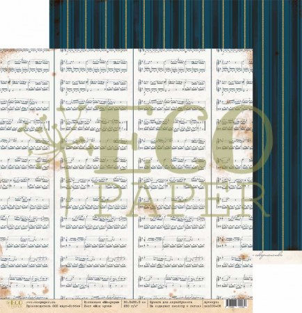 Лист двусторонней бумаги 30,5 х 30,5 см, Моя муза "Мемуары", Eco Paper, плотность 250 грамм , купить - БлагоЛис