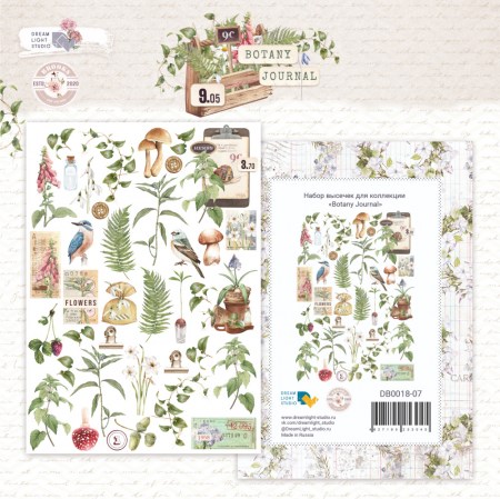 Высечки из коллекции "Botany journal", 330 гр., ТМ Dream Light Studio, купить - БлагоЛис