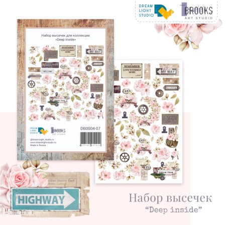 Высечки из коллекции "Deep inside", 330 гр., ТМ Dream Light Studio, купить - БлагоЛис