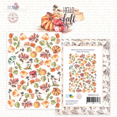Высечки из коллекции "Hello, Fall" Leaves, 330 гр., ТМ Dream Light Studio, купить - БлагоЛис