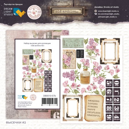 Высечки из коллекции "Old archive2", 330 гр., ТМ Dream Light Studio, купить - БлагоЛис