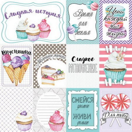 Карточки Фабрика Декора Candy Shop  (рус.), купить - БлагоЛис