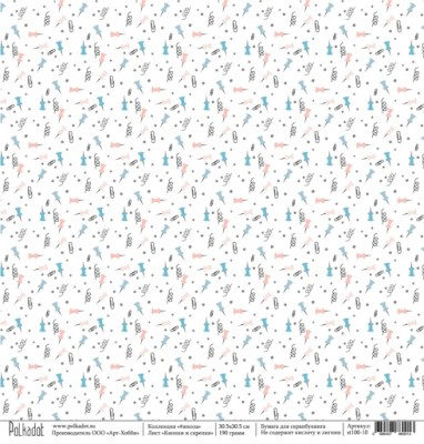 Набор бумаги "#школа" Polkadot, 13 односторонних листов, размер 30.5х30.5 см, плотность 190 гр\м2.