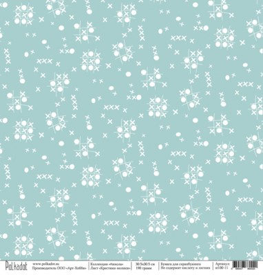 Набор бумаги "#школа" Polkadot, 13 односторонних листов, размер 30.5х30.5 см, плотность 190 гр\м2.