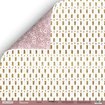 Набор двусторонней бумаги Unicorns, 30 х 30 см от Scrapmir, 10 листов +лист с карточками