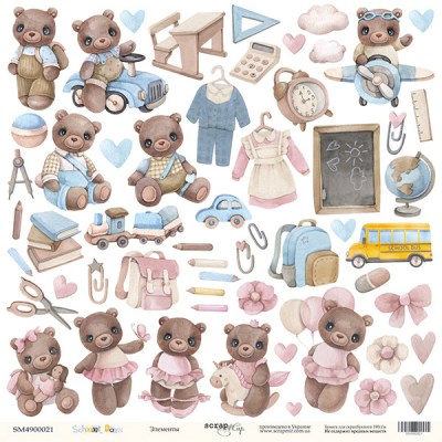 Набор двусторонней бумаги 30 х 30 см от Scrapmir School Days, 11 шт.