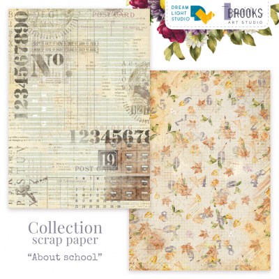 1/2 набора бумаги "About school", A5 (14,8*21 см), 6 двусторонних листов, 190 гр., ТМ Dream Light Studio