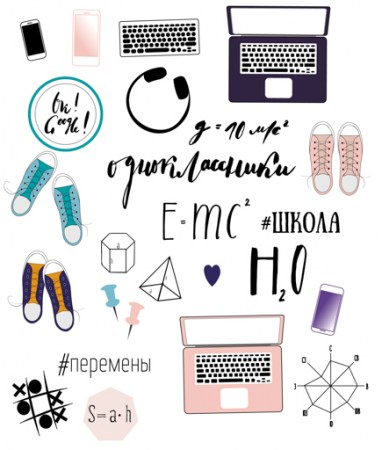 Набор вырубки Polkadot, коллекция #школа, 24 шт , купить - БлагоЛис