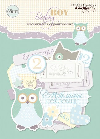 Набор высечек Scrapmir Baby Boy 68 шт, купить - БлагоЛис