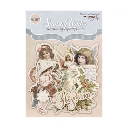 Набор высечек для скрапбукинга "Shabby Winter", 41 шт. от Scrapmir, купить - БлагоЛис