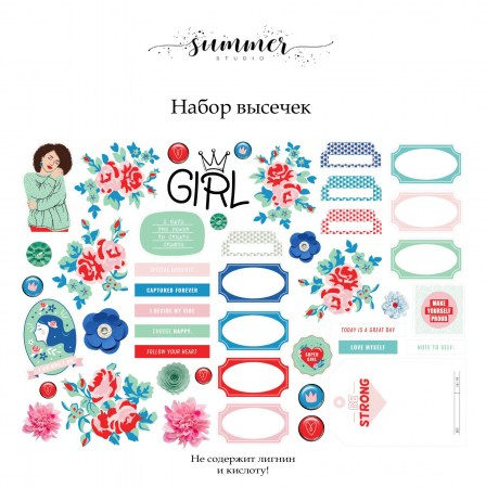 Набор высечек "You go, girls- 2!", плотность 330 гр, Summer Studio, купить - БлагоЛис