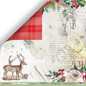 Набор двусторонней бумаги 30 х 30 см от Scrapmir Art Christmas, 10 листов, 190 грамм
