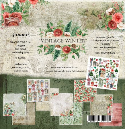 Набор двусторонней бумаги Vintage winter, 10 листов + 1 бонус, 30,5 х 30,5 см, 190 г, ТМ Summer Studio, купить - БлагоЛис