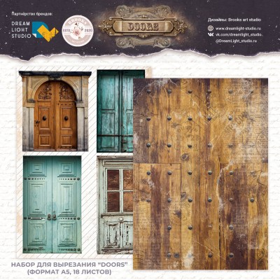1/3 набора для вырезания "Doors", A5 (14,8*21 см), 6 двусторонних листов, 190 гр., ТМ Dream Light Studio
