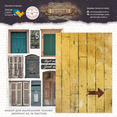 1/3 набора для вырезания "Doors", A5 (14,8*21 см), 6 двусторонних листов, 190 гр., ТМ Dream Light Studio