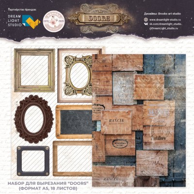 1/3 набора для вырезания "Doors", A5 (14,8*21 см), 6 двусторонних листов, 190 гр., ТМ Dream Light Studio