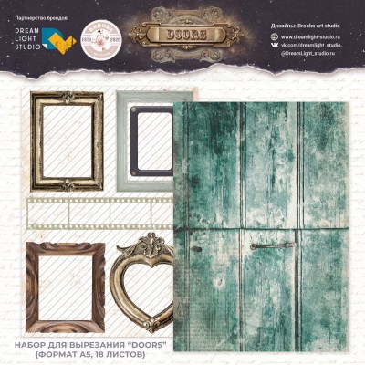1/3 набора для вырезания "Doors", A5 (14,8*21 см), 6 двусторонних листов, 190 гр., ТМ Dream Light Studio
