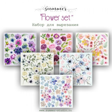 Набор для вырезания Flower set, 18 листов, 20 х 20 см, 190 г, ТМ Summer Studio, купить - БлагоЛис