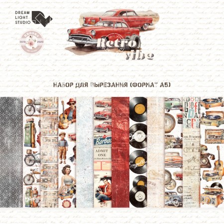 1/3 набора для вырезания "Retro Vibe", A5 (14,8*21 см), 6 двусторонних листов, 190 гр., ТМ Dream Light Studio, купить - БлагоЛис