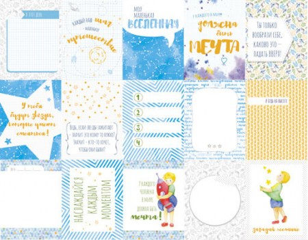 Набор карточек Polkadot Млечный путь, 15 шт, купить - БлагоЛис