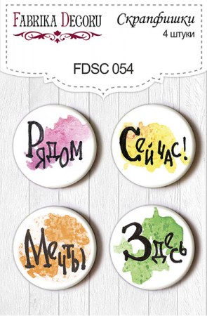 Набор скрапфишек из 4 шт. FDSC 054, купить - БлагоЛис