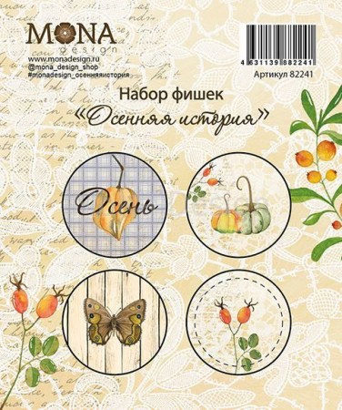 Набор фишек Осенняя история Mona Design, купить - БлагоЛис