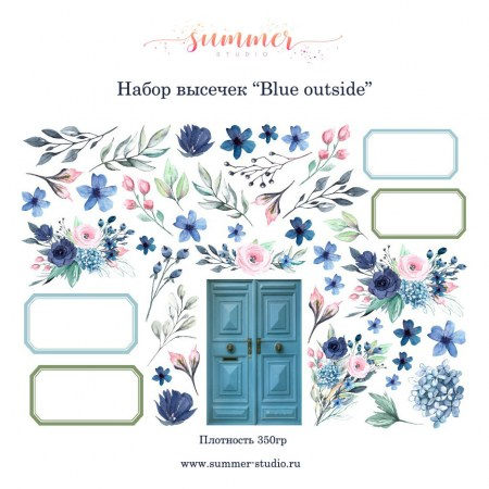 Набор высечек "Blue outside", плотность 350 гр, Summer Studio, купить - БлагоЛис