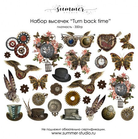 Набор высечек " Turn back time", плотность 350 гр, Summer Studio, купить - БлагоЛис