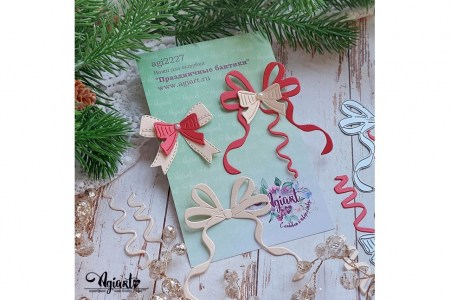 Ножи для вырубки "Праздничные бантики", ТМ Agiart, купить - БлагоЛис