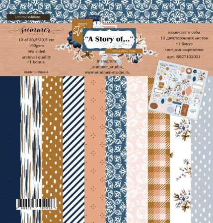 Набор двусторонней бумаги A Story of..., 10 листов + 1 бонус, 30,5 х 30,5 см, 190 г, ТМ Summer Studio, купить - БлагоЛис