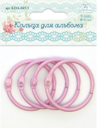 Кольцо для альбома Рукоделие (розовое), 30 мм, цена за 1 штуку, купить - БлагоЛис