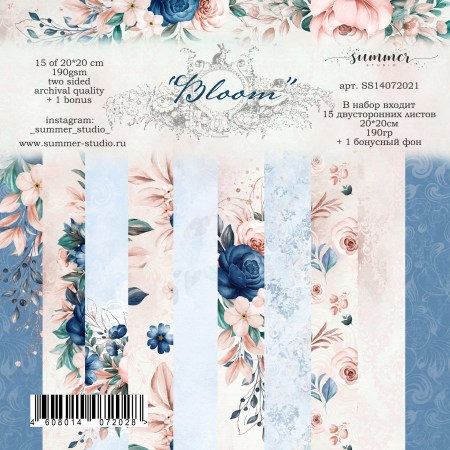 Набор фоновой двусторонней бумаги Bloom, 15 листов + 1 бонус, 20 х 20 см, 190 г, ТМ Summer Studio, купить - БлагоЛис