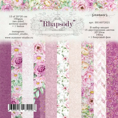 Набор фоновой двусторонней бумаги Rhapsody, 15 листов + 1 бонус, 20 х 20 см, 190 г, ТМ Summer Studio, купить - БлагоЛис