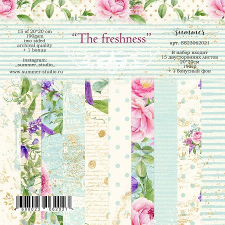 Набор фоновой двусторонней бумаги The freshness, 15 листов + 1 бонус, 20 х 20 см, 190 г, ТМ Summer Studio, купить - БлагоЛис
