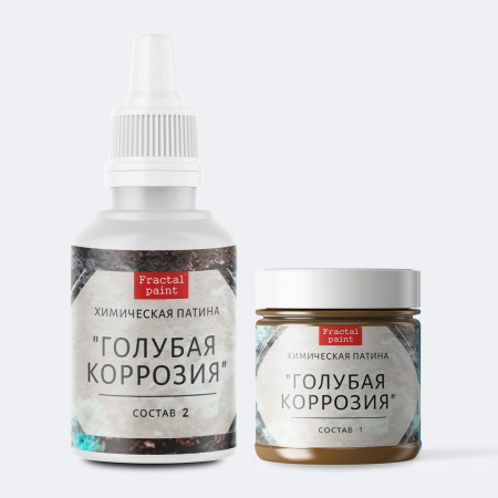 Химическая патина «Голубая коррозия» двухкомпонентная, 25 мл., ТМ Fractal Paint, купить - БлагоЛис